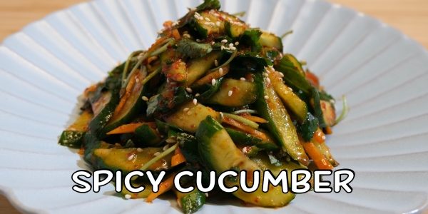 How to make Korean Spicy Cucumber / Oi-Muchim / Spicy Cucumber Side Dish | Olive’s Cooking